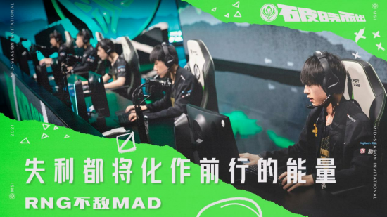 哈迪即将登基 永劫无间新篇章开启